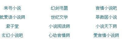 抖音对桶的积积